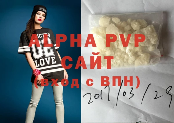 альфа пвп VHQ Заводоуковск