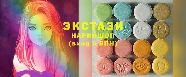 мефедрон мука Заволжск