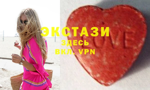 стафф Заволжье