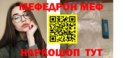 бутират Рузаевка