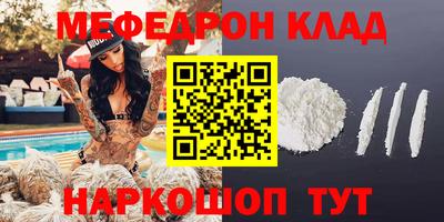 бутират Рузаевка