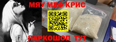 марки nbome Рыбинск