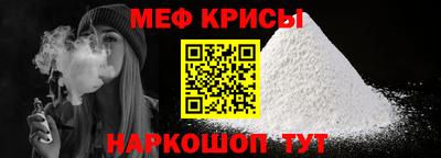 бутират Рузаевка