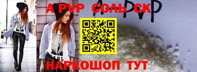 марки nbome Рыбинск
