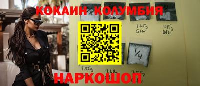 марки nbome Рыбинск