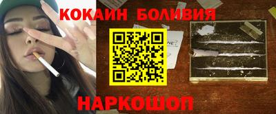 бутират Рузаевка