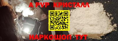 марки nbome Рыбинск