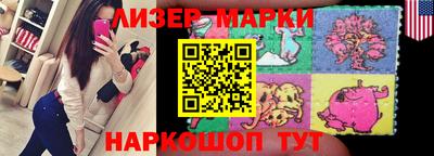 бутират Рузаевка