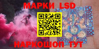 марки nbome Рыбинск