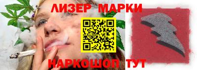 марки nbome Рыбинск