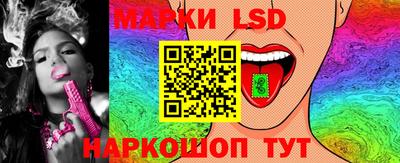 бутират Рузаевка