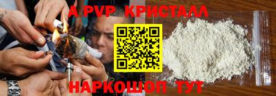 марки nbome Рыбинск