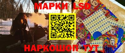 бутират Рузаевка