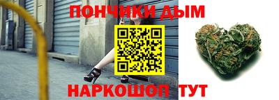 марки nbome Рыбинск