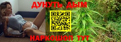 бутират Рузаевка