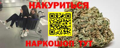 бутират Рузаевка