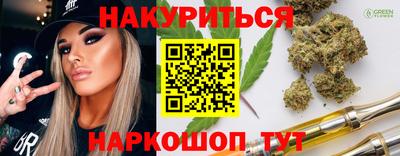 бутират Рузаевка