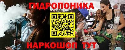 марки nbome Рыбинск