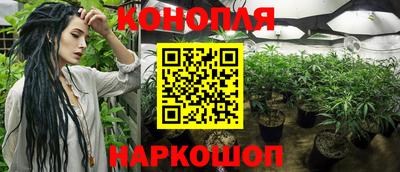 бутират Рузаевка