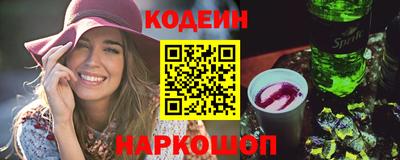 марки nbome Рыбинск