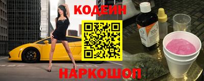 марки nbome Рыбинск