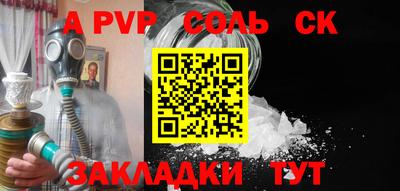 марки nbome Рыбинск