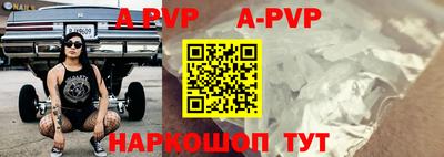 марки nbome Рыбинск