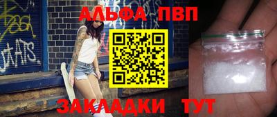 марки nbome Рыбинск