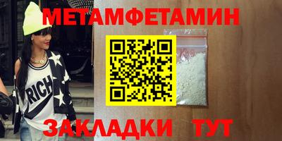 бутират Рузаевка