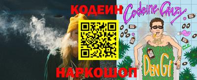 бутират Рузаевка