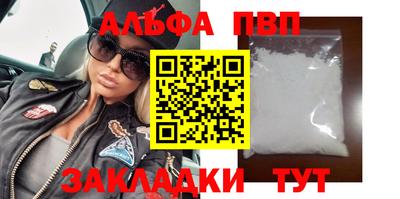 бутират Рузаевка