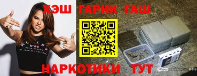 марки nbome Рыбинск