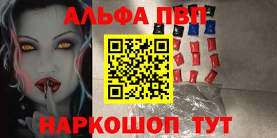 марки nbome Рыбинск