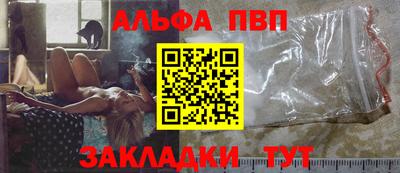 бутират Рузаевка