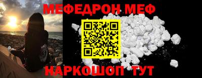 бутират Рузаевка