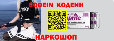 бутират Рузаевка