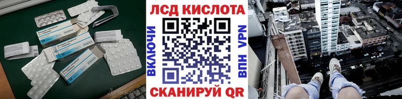 ЛСД экстази ecstasy  Рязань 