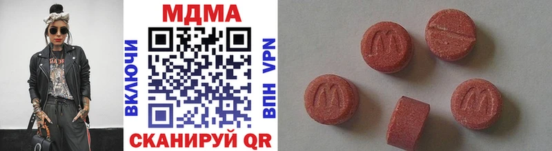 закладки  Рязань  МДМА VHQ 