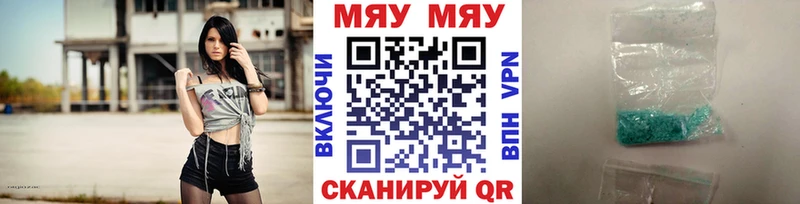 kraken ССЫЛКА  Рязань  Меф мука  где найти  