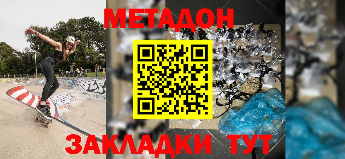 Рязань  ОМГ ОМГ ссылки  Вход с VPN  МЕТАДОН мёд  МЕТАДОН methadone 