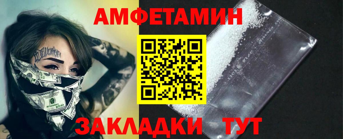 Метамфетамин витя  Вход с VPN  Рязань 