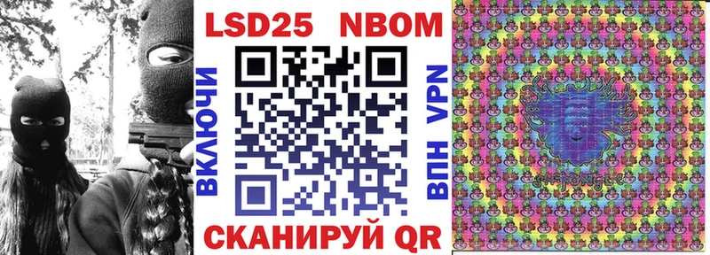 Марки N-bome 1,5мг  нарко площадка какой сайт  Рязань 