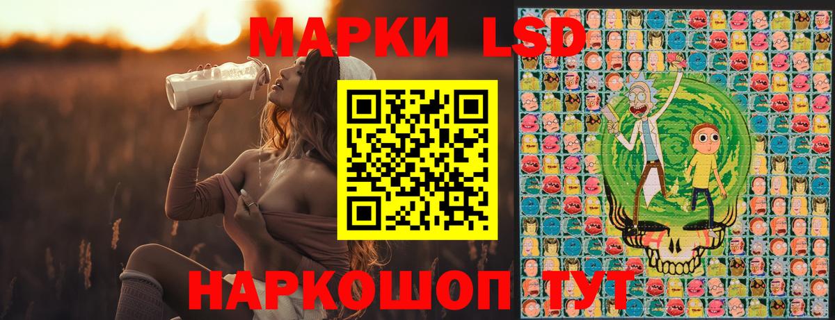 Рязань  Марки N-bome 1,8мг  Наркотические марки  Вход с VPN  Марки N-bome 1,8мг 