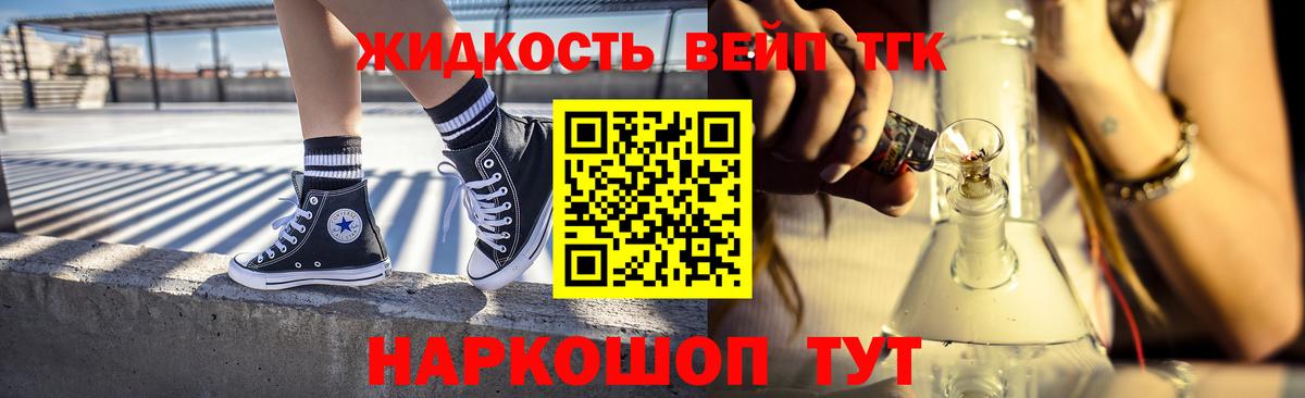 сколько стоит  Дистиллят ТГК Wax  Вход с VPN  Рязань 