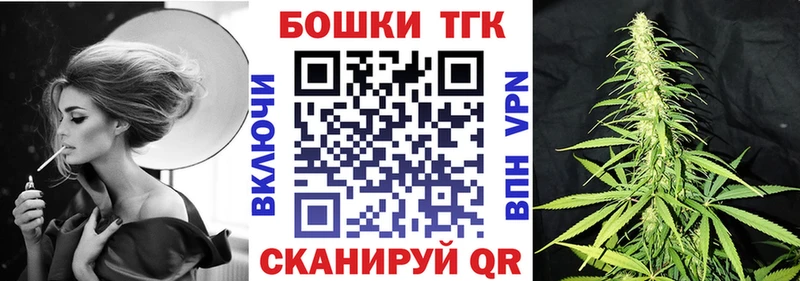дарк нет Telegram  Рязань  Бошки марихуана VHQ 
