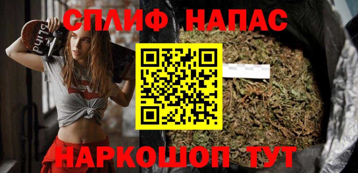 Рязань  Шишки марихуана Bruce Banner  Шишки марихуана план  Конопля VHQ  Вход с VPN  Каннабис SATIVA & INDICA 